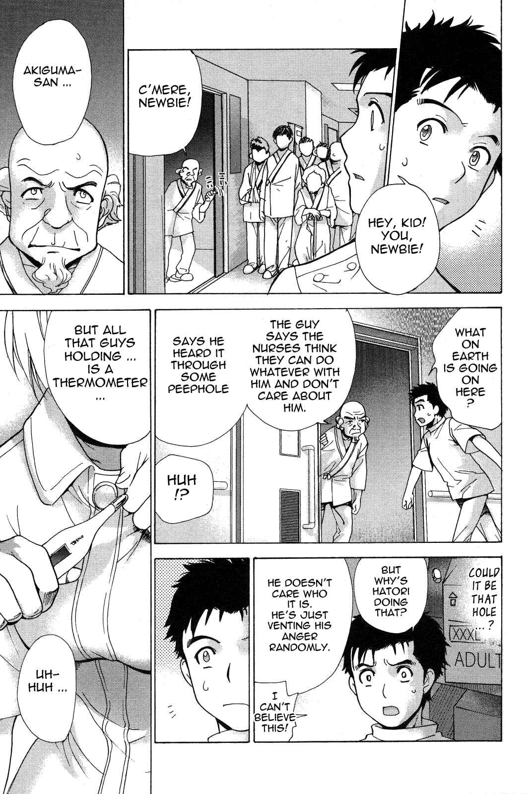 Page 3 Chapter 16 Nurse wo Kanojo ni Suru Houhou