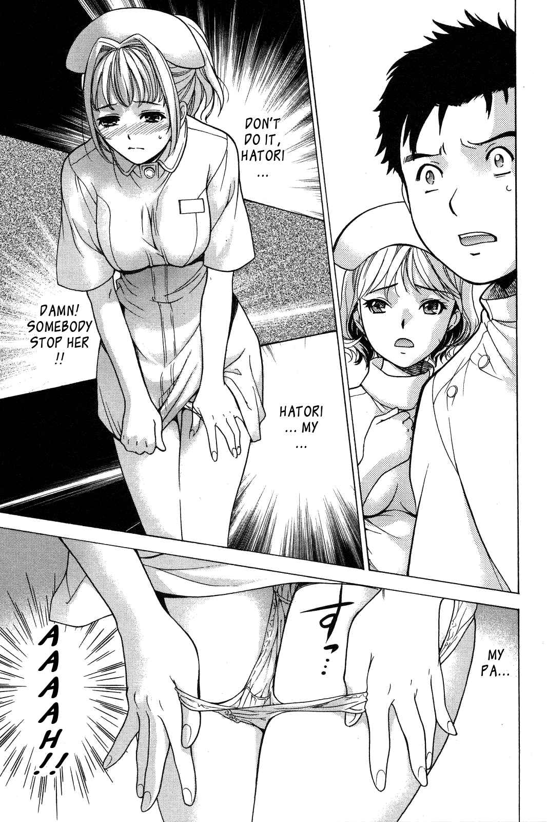 Page 7 Chapter 16 Nurse wo Kanojo ni Suru Houhou