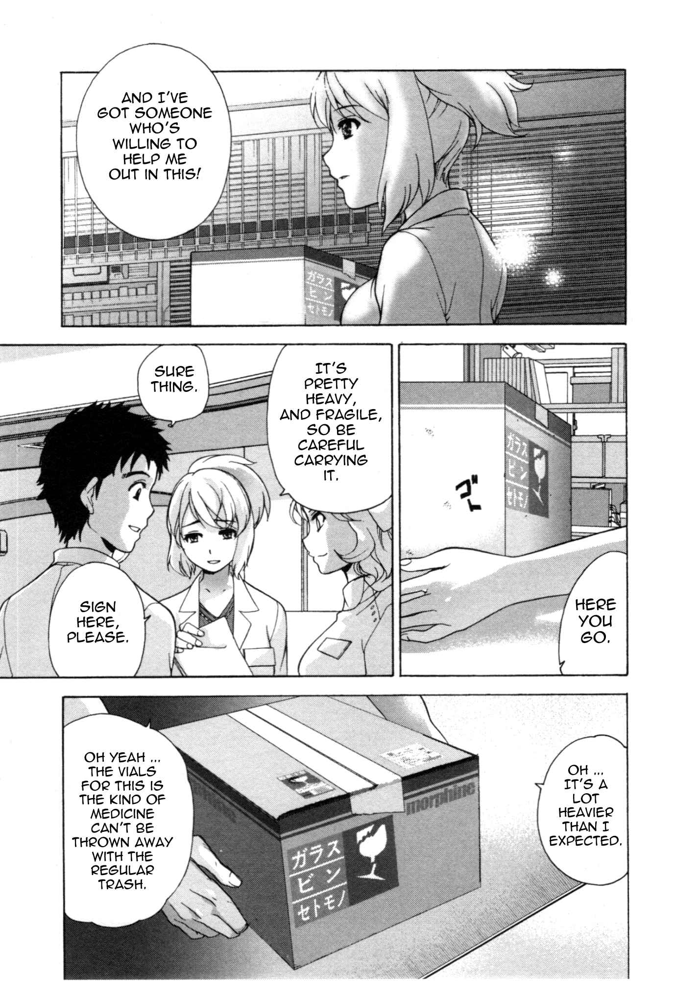 Page 22 Chapter 25 Nurse wo Kanojo ni Suru Houhou