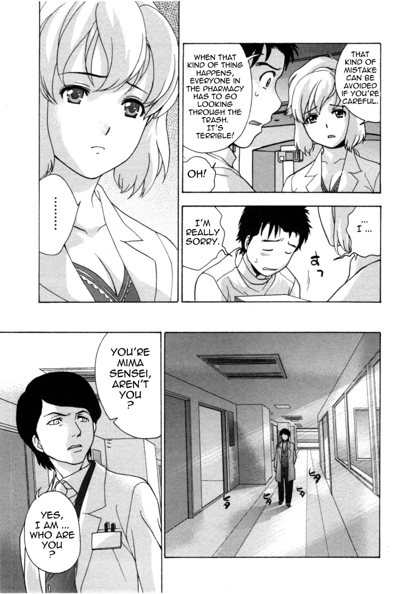 Page 24 Chapter 25 Nurse wo Kanojo ni Suru Houhou