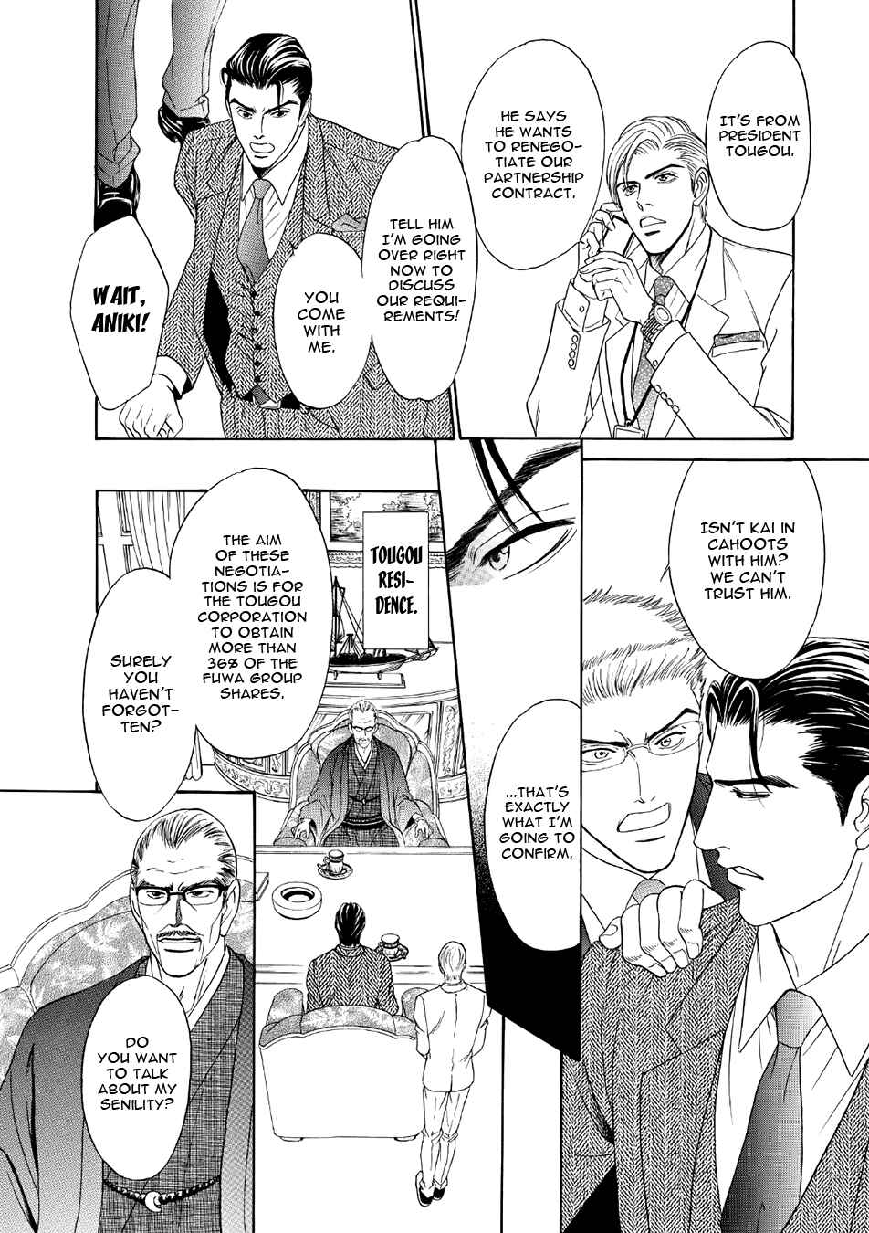 Page 26 Chapter 6 Noise Cancelling