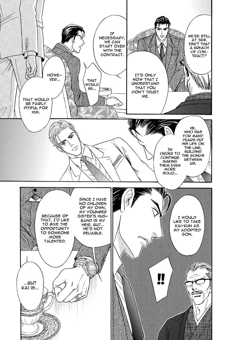 Page 27 Chapter 6 Noise Cancelling
