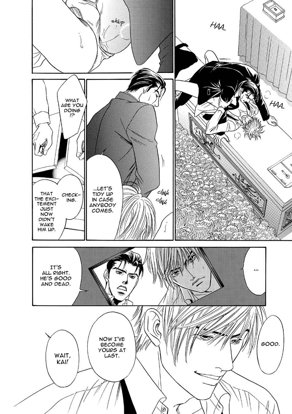 Page 6 Chapter 6 Noise Cancelling