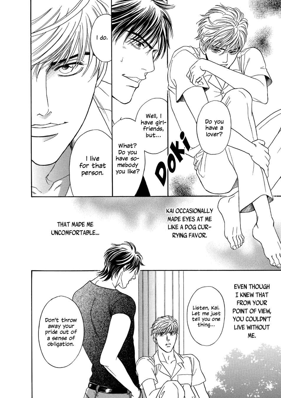 Page 14 Chapter 5 Noise Cancelling