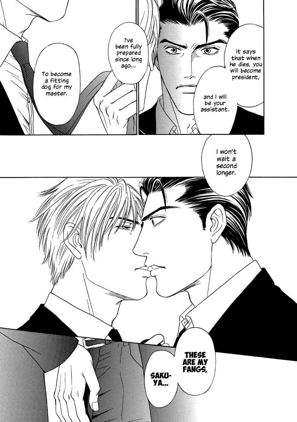 Page 25 Chapter 5 Noise Cancelling