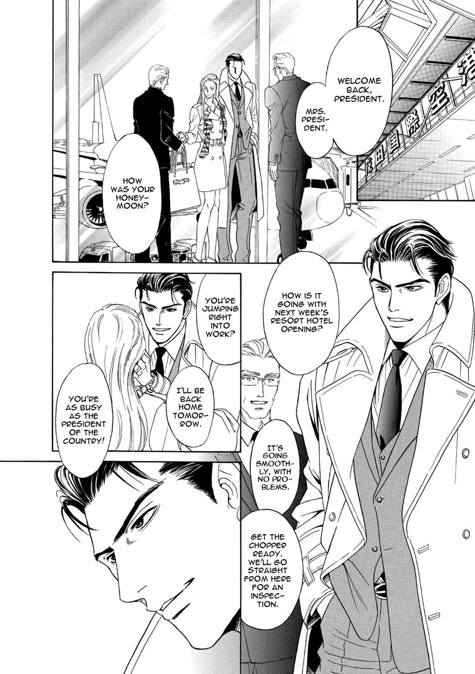 Page 4 Chapter 5 Noise Cancelling