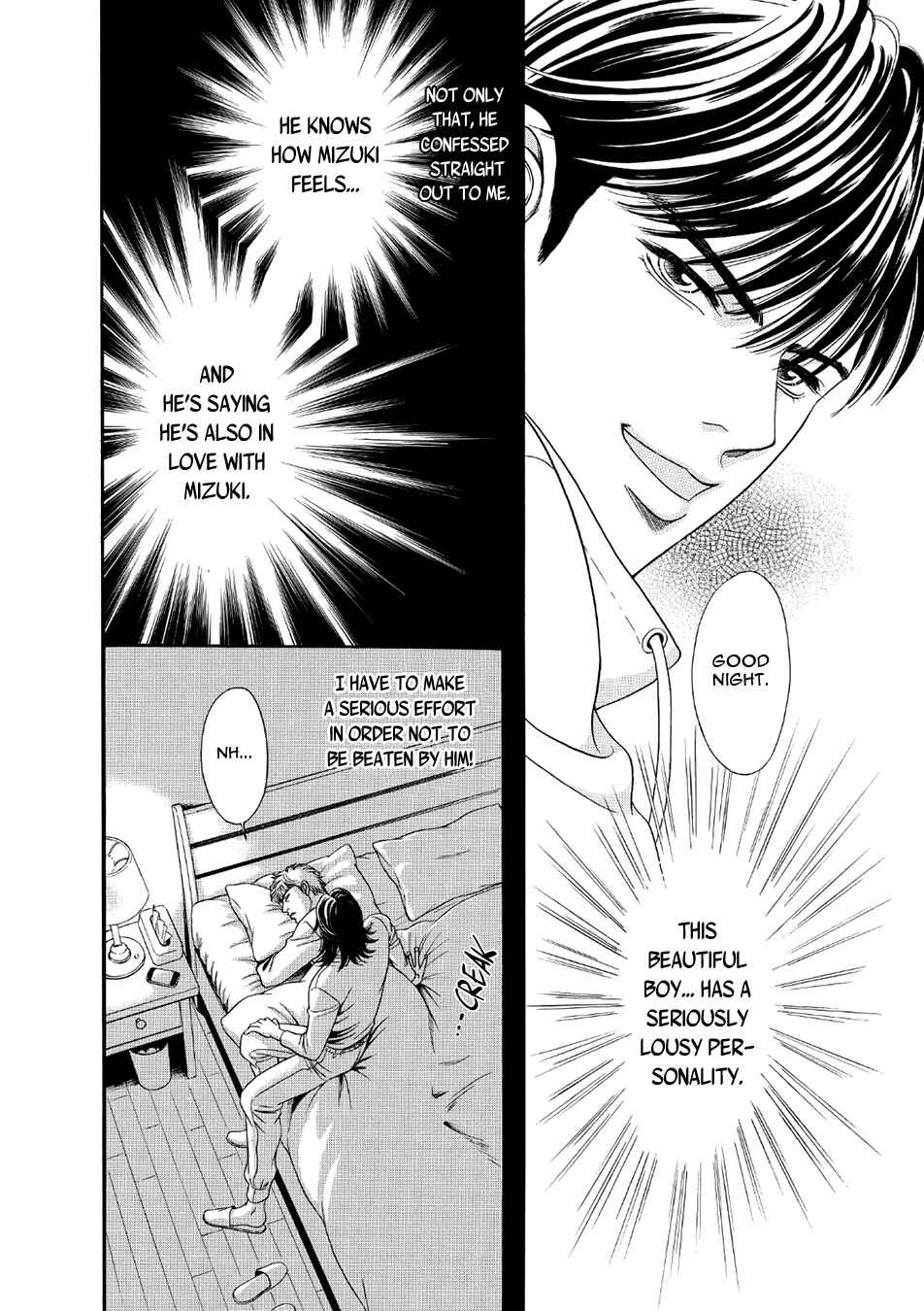 Page 25 Chapter 2 Noise Cancelling