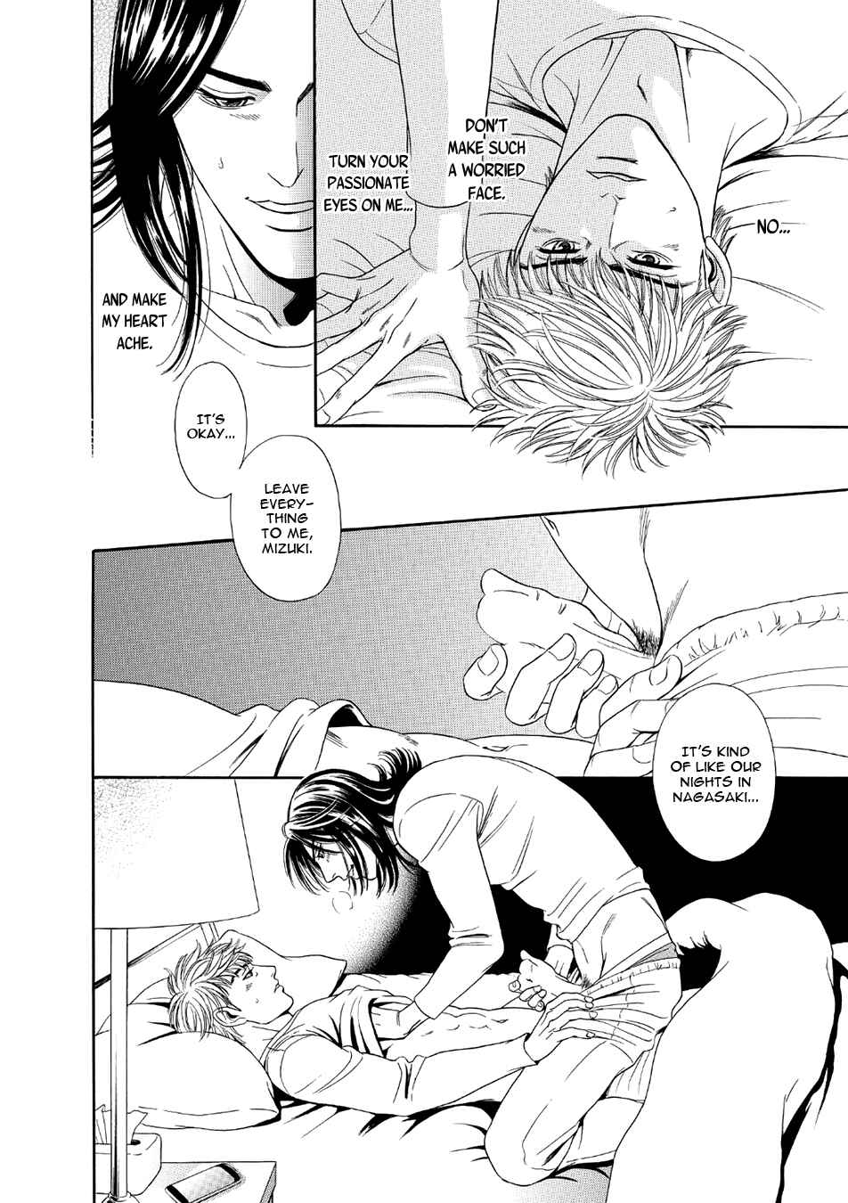 Page 27 Chapter 2 Noise Cancelling