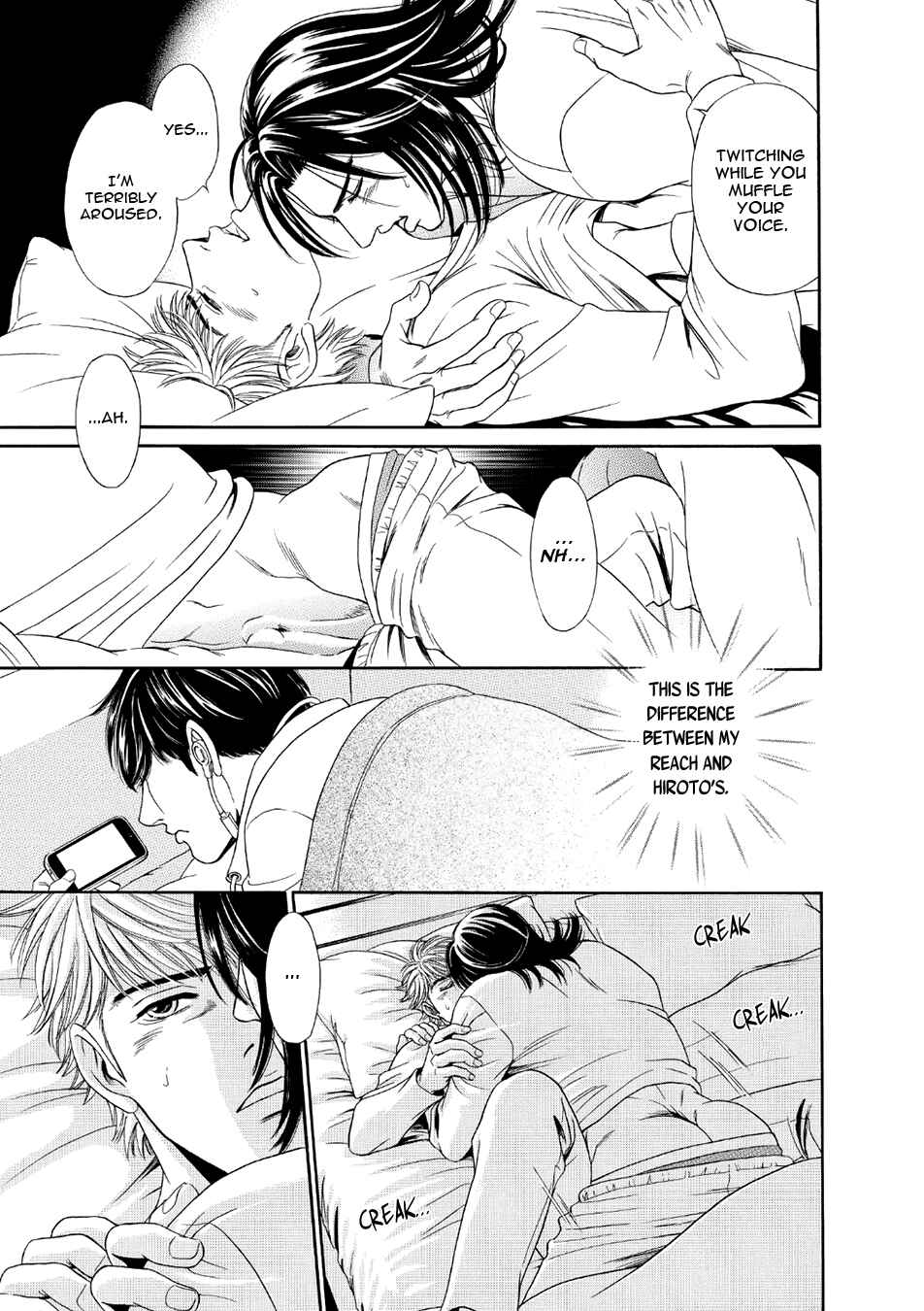Page 28 Chapter 2 Noise Cancelling