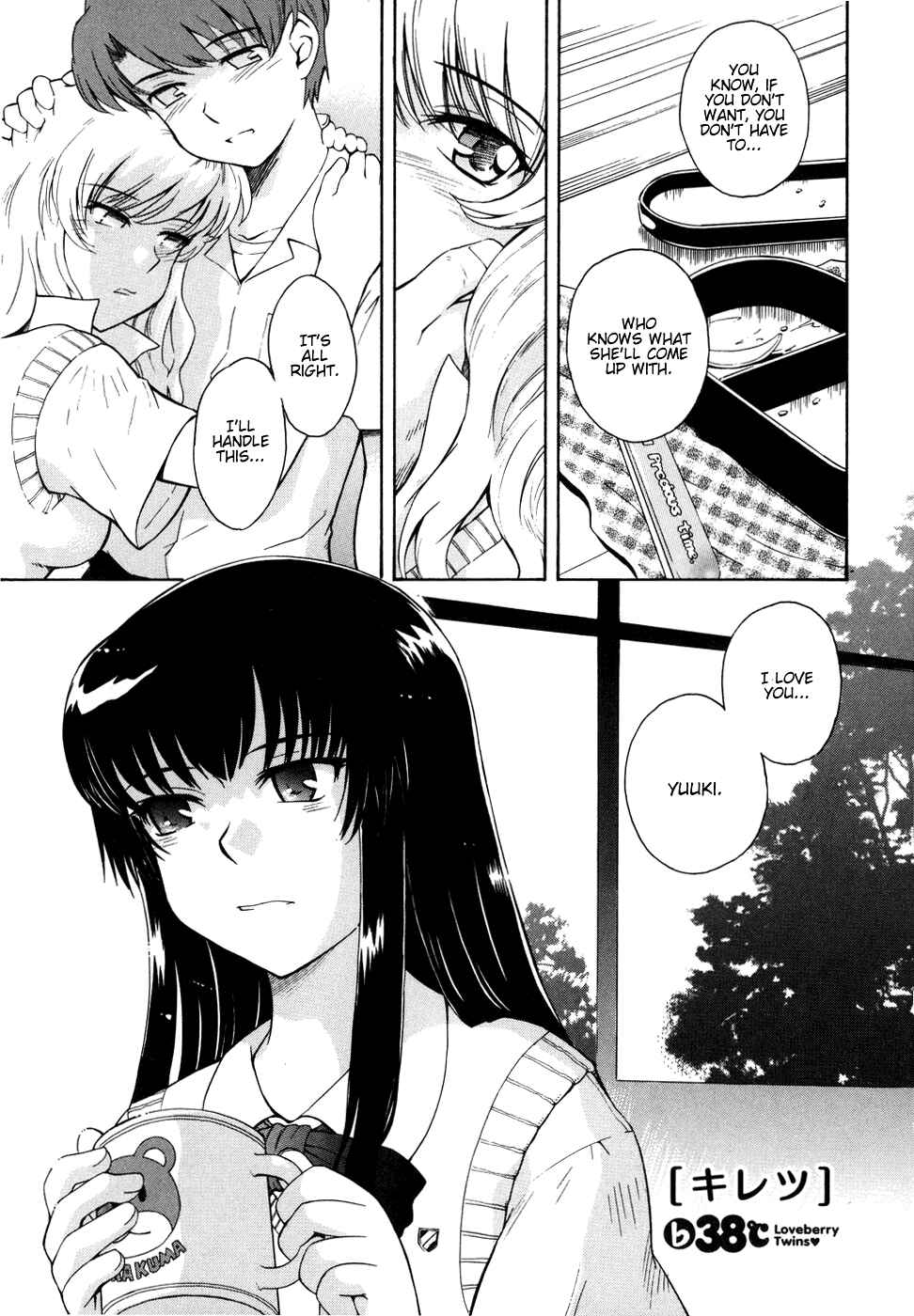 Page 3 Chapter 3 ♭38℃ Loveberry Twins♥