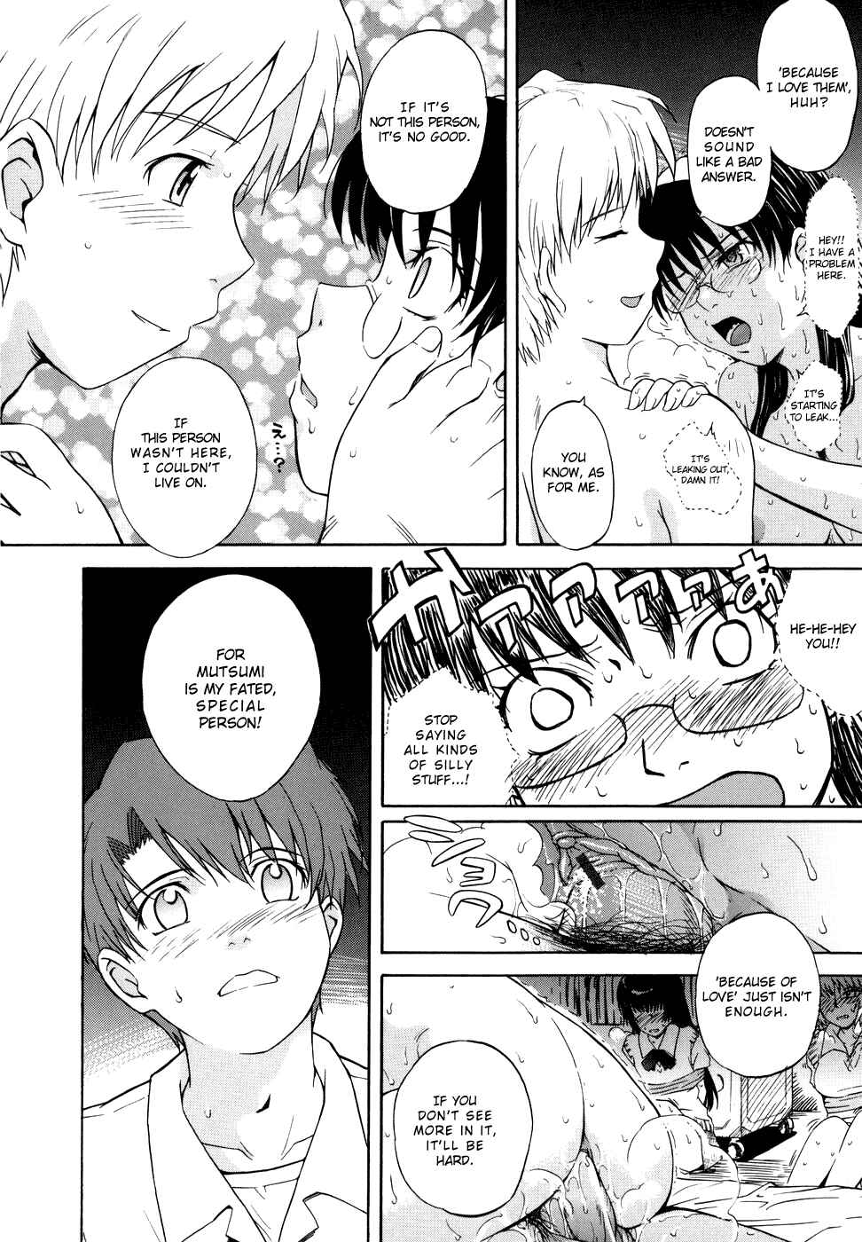 Page 20 Chapter 7 ♭38℃ Loveberry Twins♥
