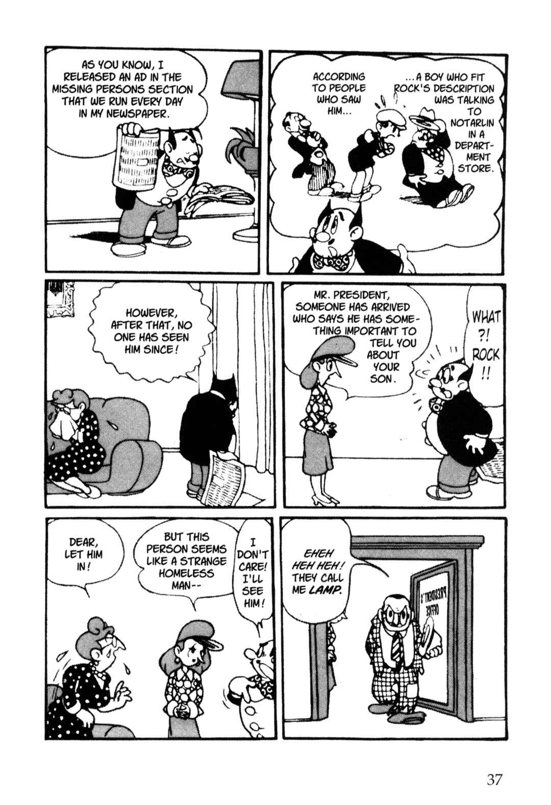 Page 2 Chapter 34 Nextworld