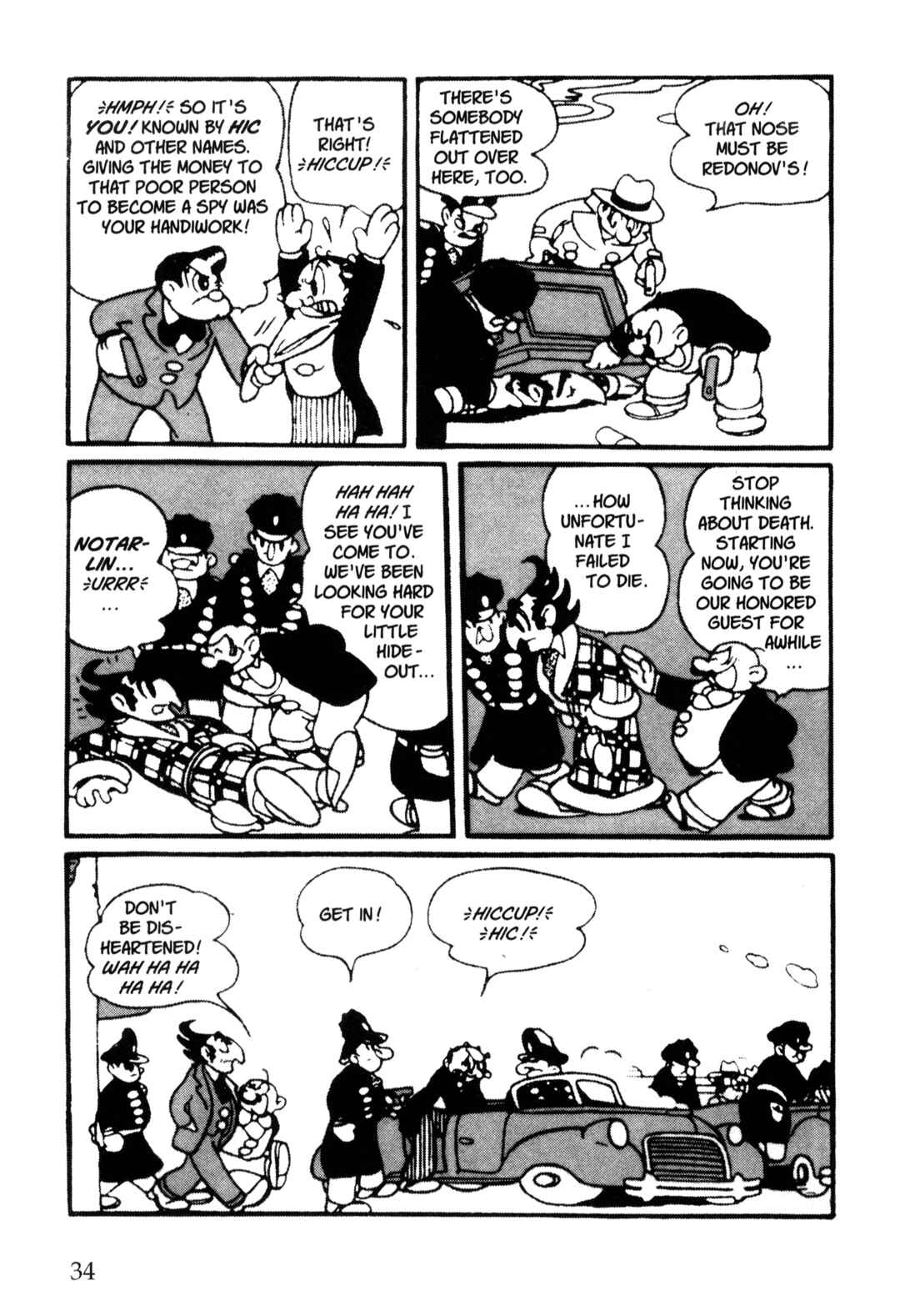 Page 5 Chapter 33 Nextworld