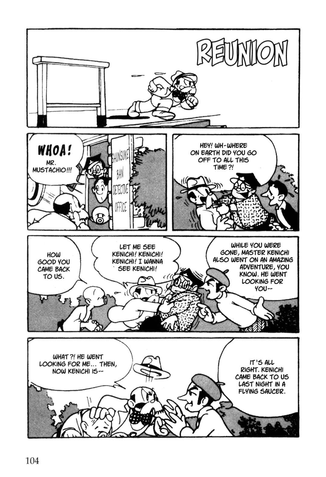 Page 1 Chapter 45 Nextworld