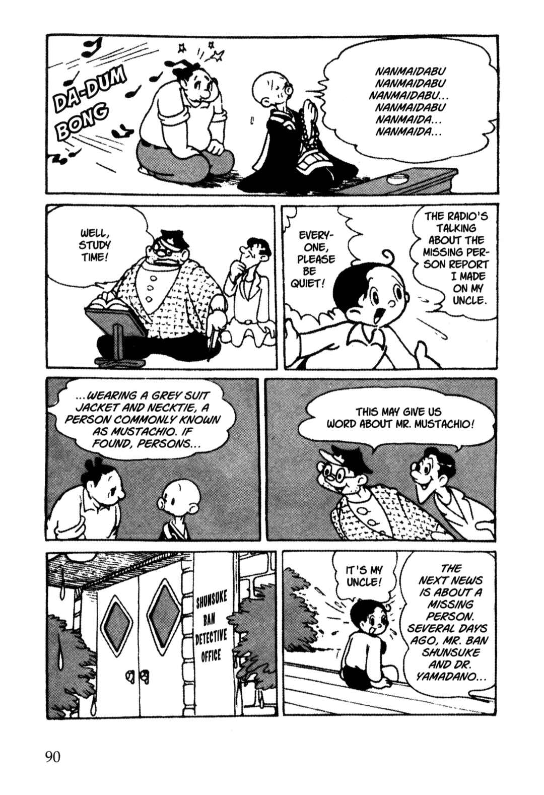 Page 2 Chapter 13 Nextworld