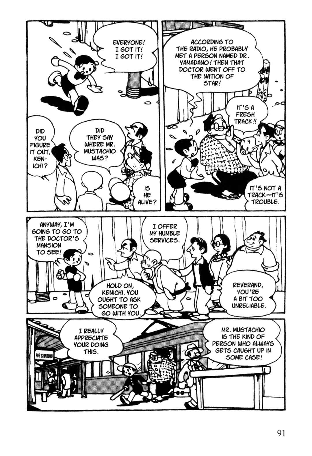 Page 3 Chapter 13 Nextworld