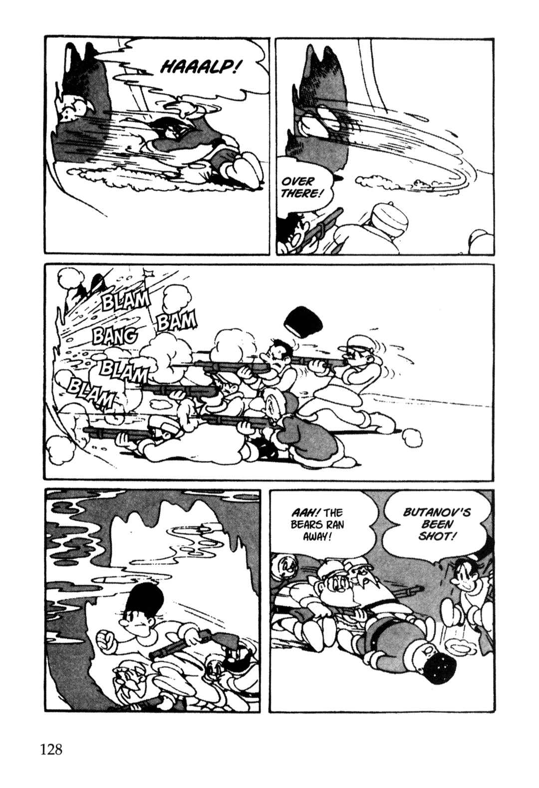 Page 7 Chapter 21 Nextworld