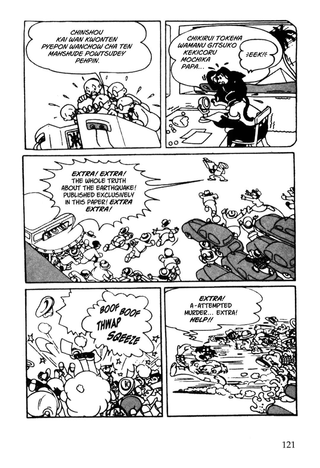 Page 3 Chapter 20 Nextworld
