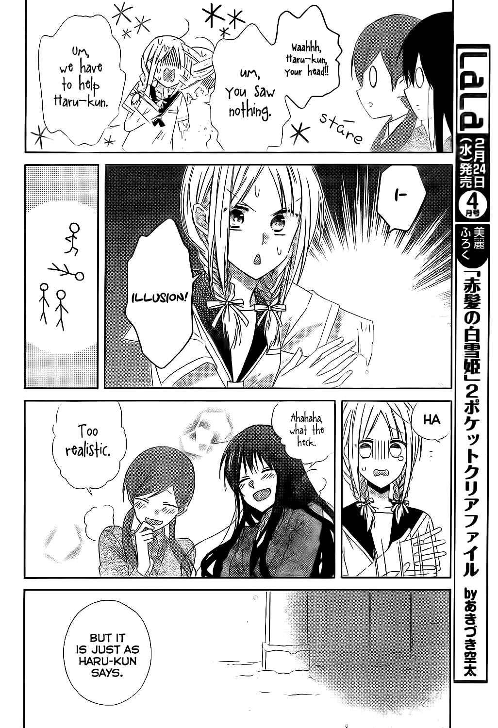 Page 28 Chapter 2 Gendai Mahoutsukai no Okiniiri
