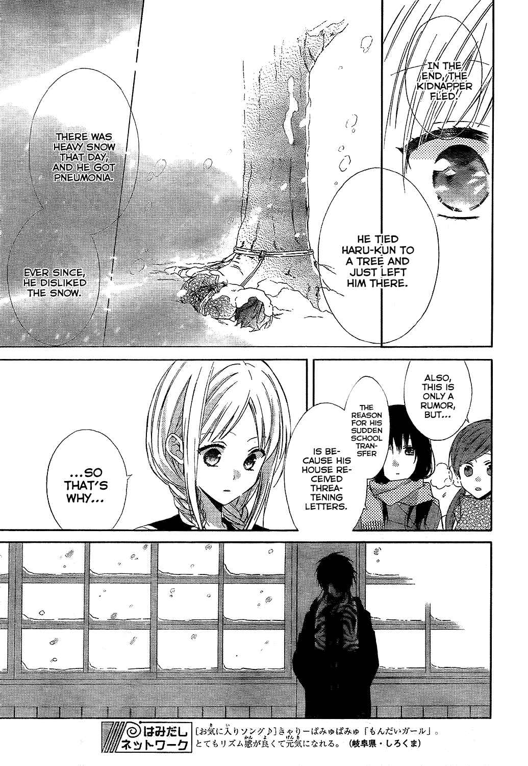 Page 9 Chapter 2 Gendai Mahoutsukai no Okiniiri