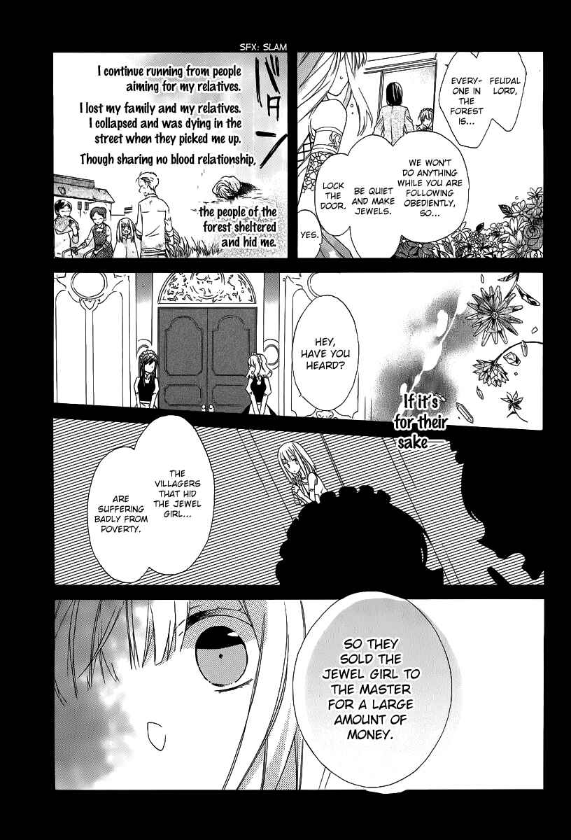 Page 12 Chapter 3 Gendai Mahoutsukai no Okiniiri