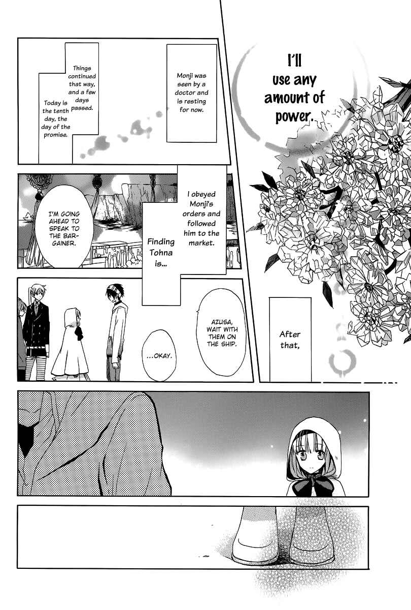 Page 39 Chapter 3 Gendai Mahoutsukai no Okiniiri