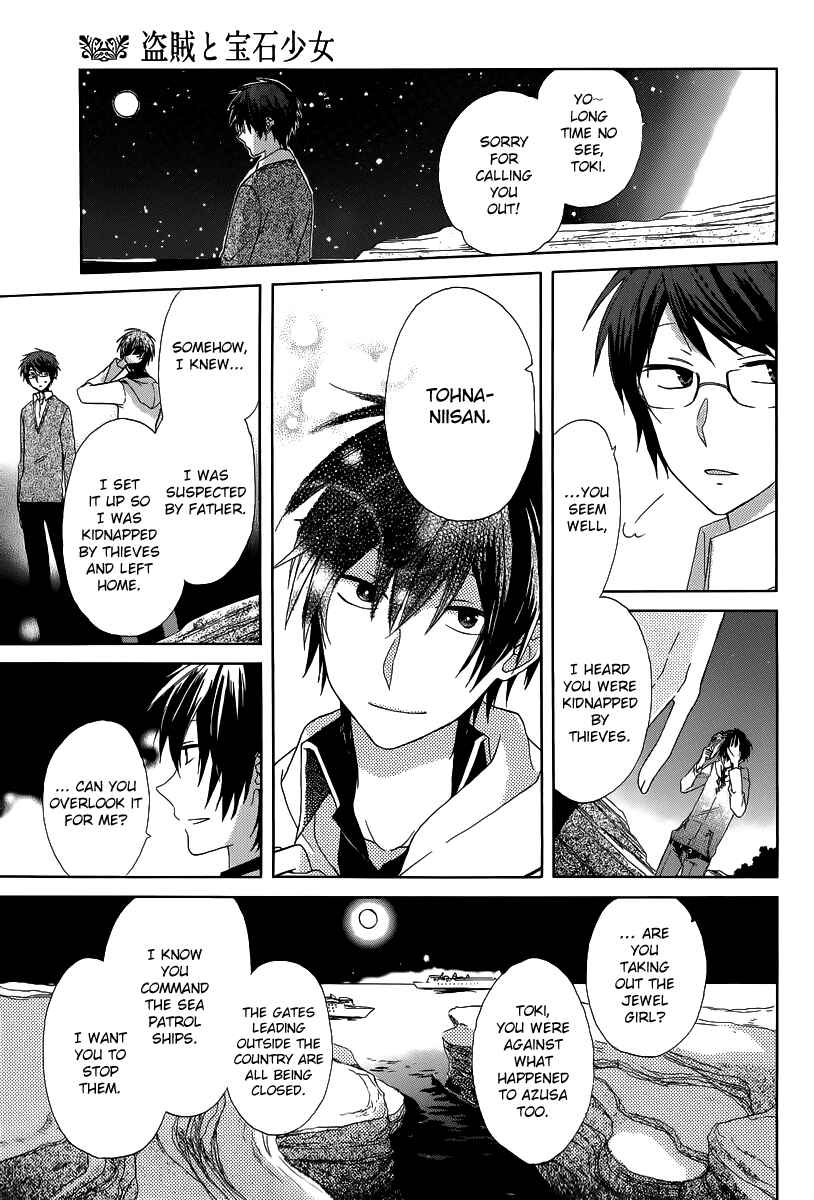 Page 40 Chapter 3 Gendai Mahoutsukai no Okiniiri