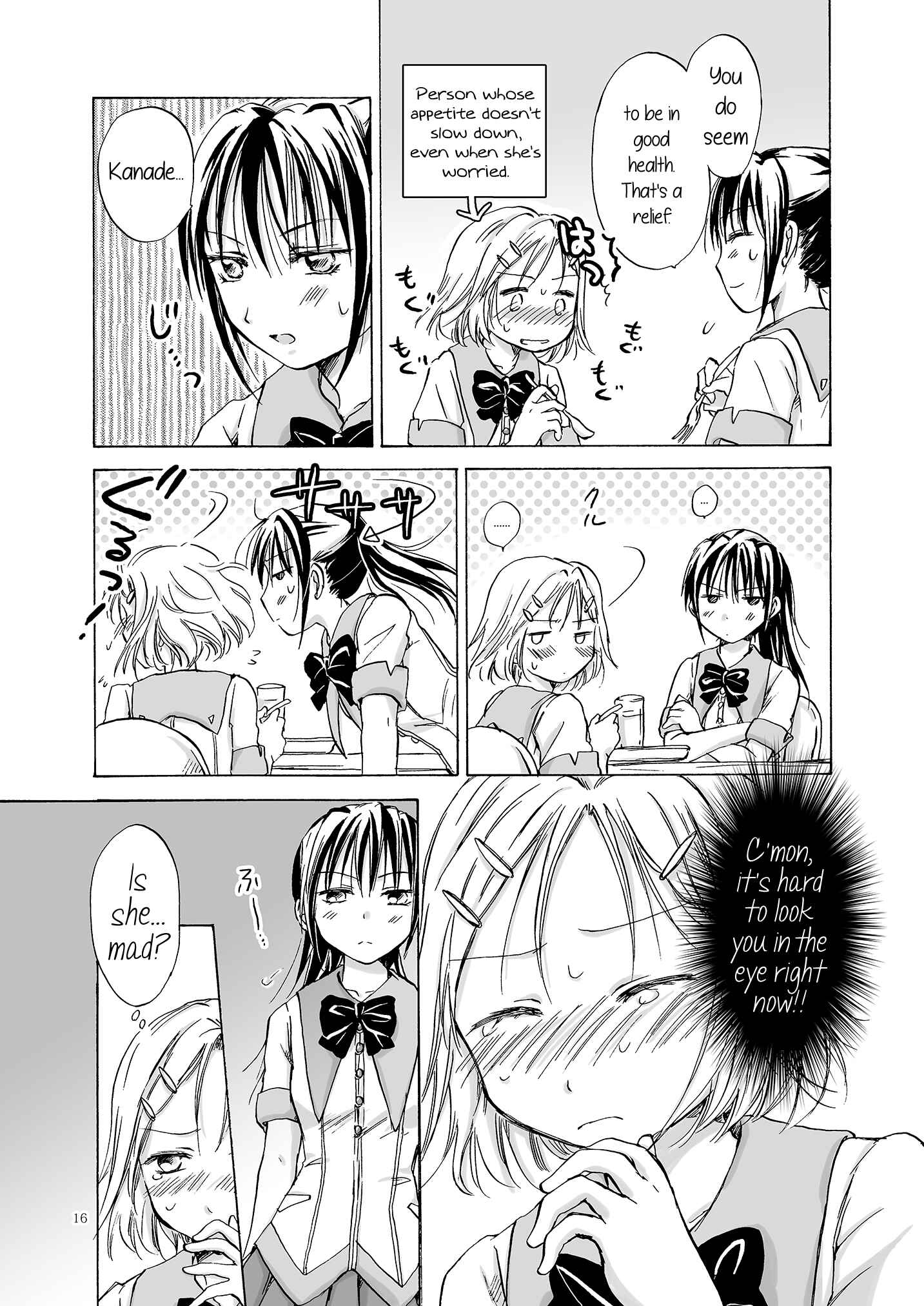 Page 15 Chapter Unknown_f841 First Kiss