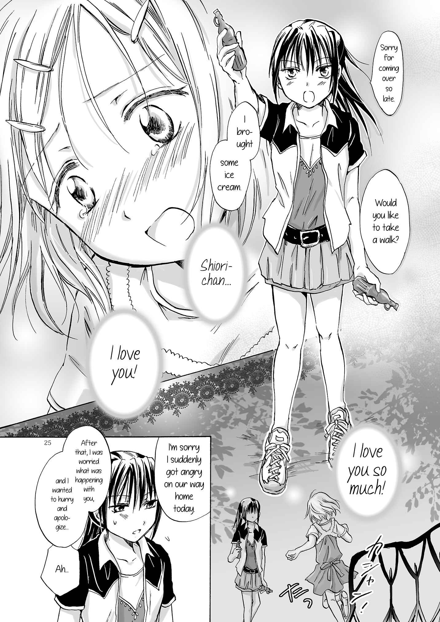 Page 24 Chapter Unknown_f841 First Kiss