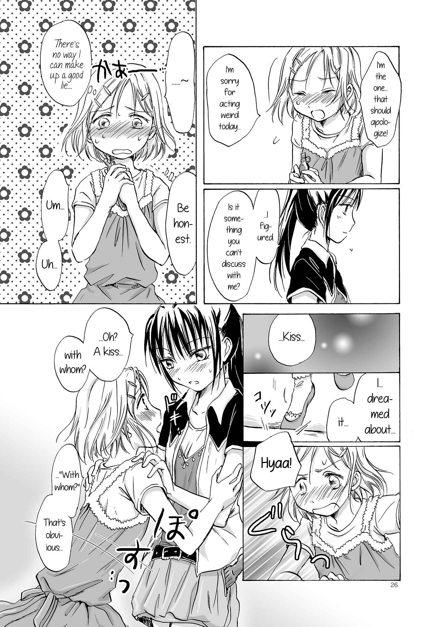 Page 25 Chapter Unknown_f841 First Kiss