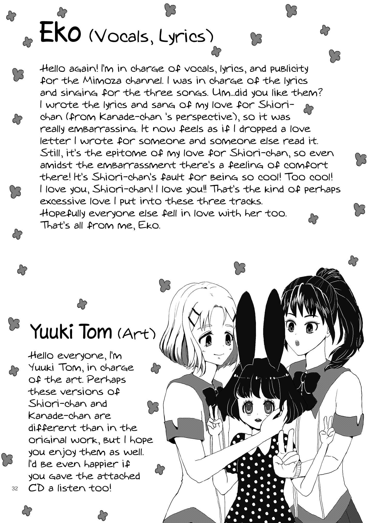 Page 31 Chapter Unknown_f841 First Kiss