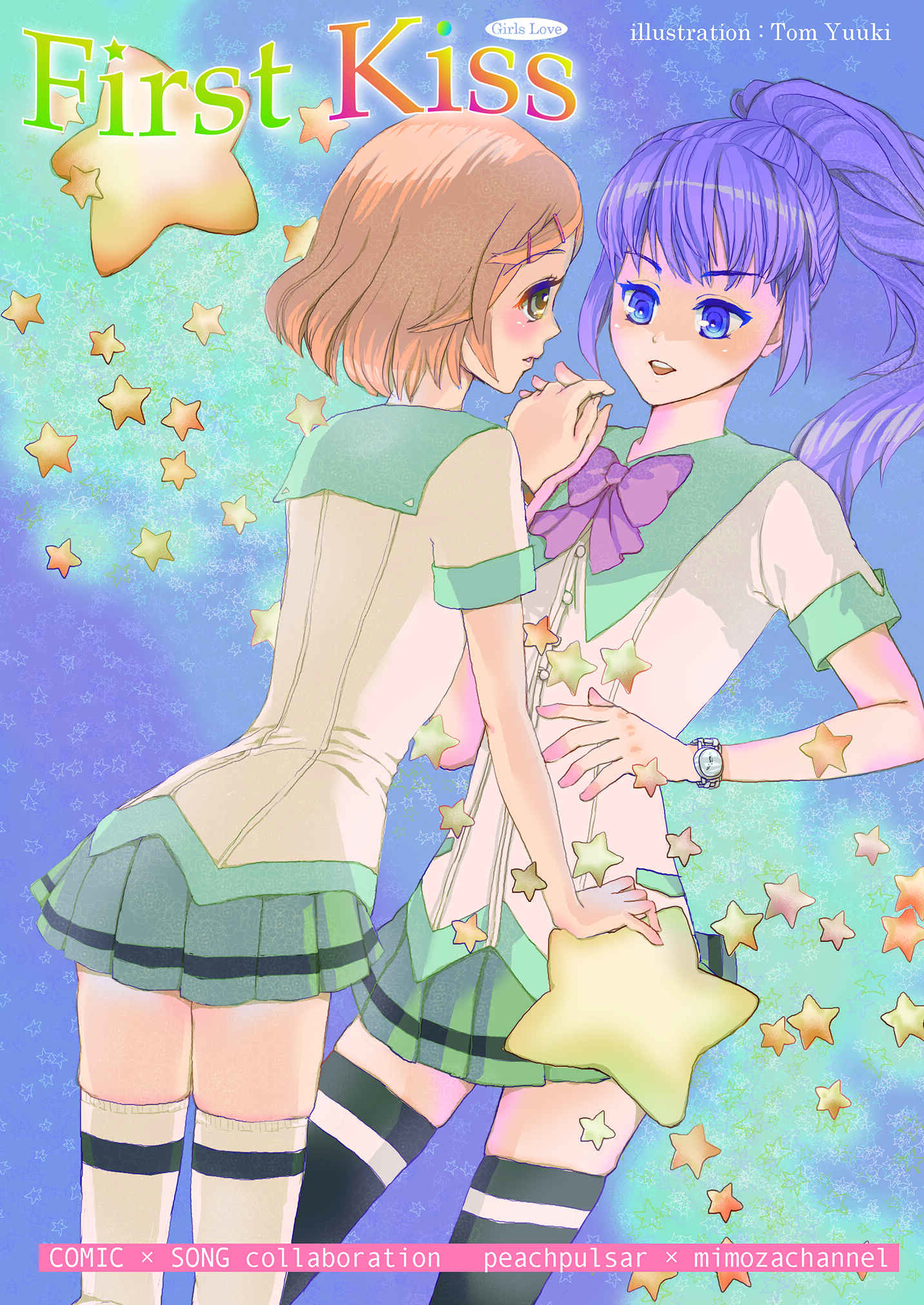 Page 34 Chapter Unknown_f841 First Kiss