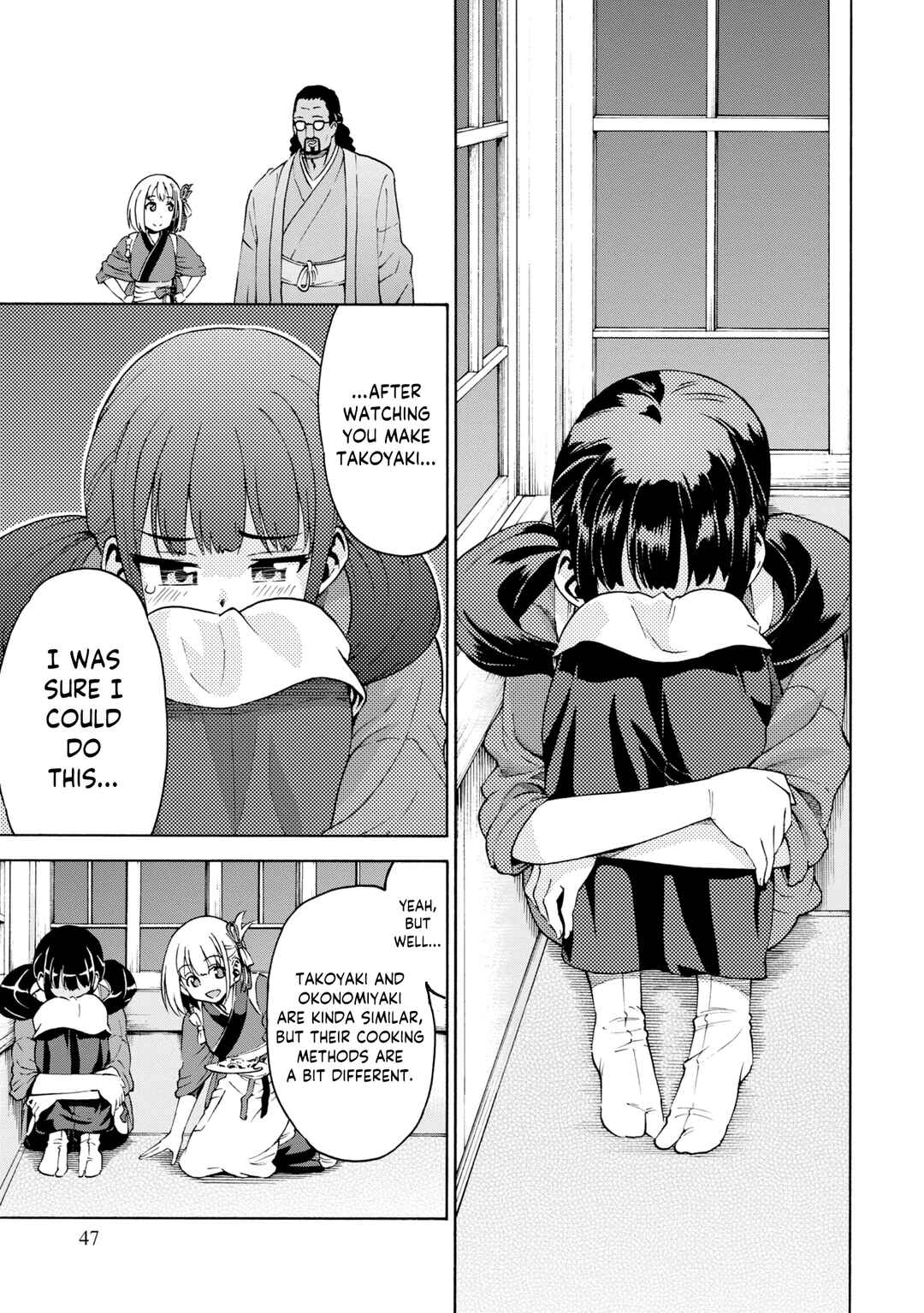 Page 17 Chapter 3 Lycoris Recoil Koushiki Comic Anthology: React