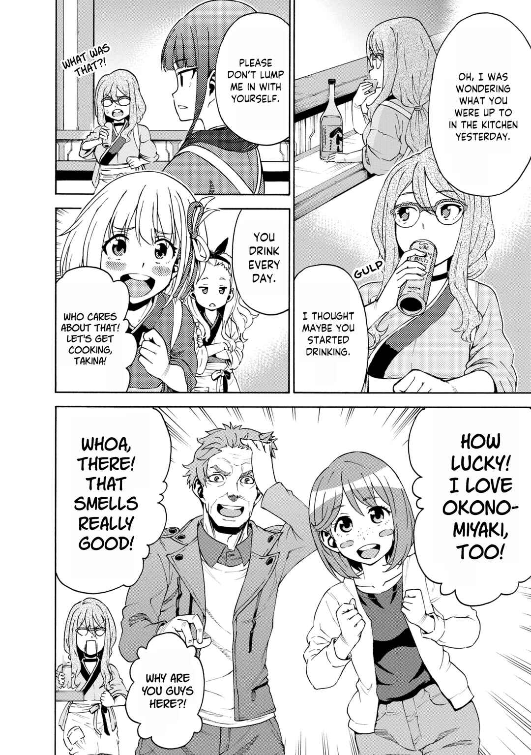Page 8 Chapter 3 Lycoris Recoil Koushiki Comic Anthology: React