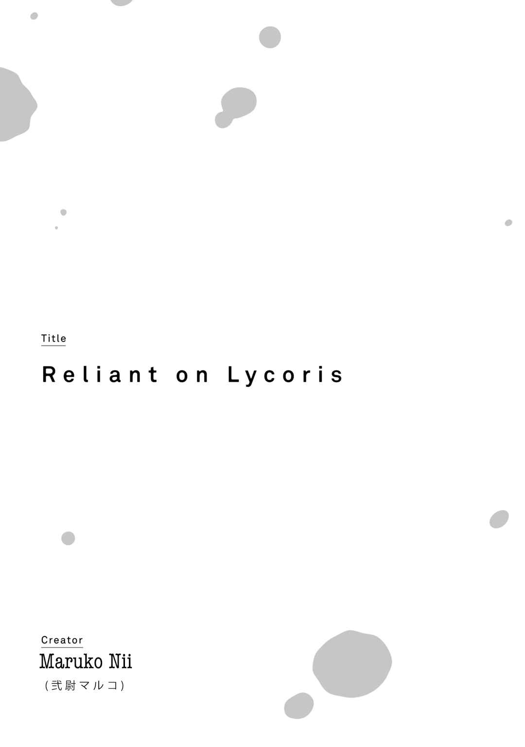 Page 1 Chapter 6 Lycoris Recoil Koushiki Comic Anthology: React