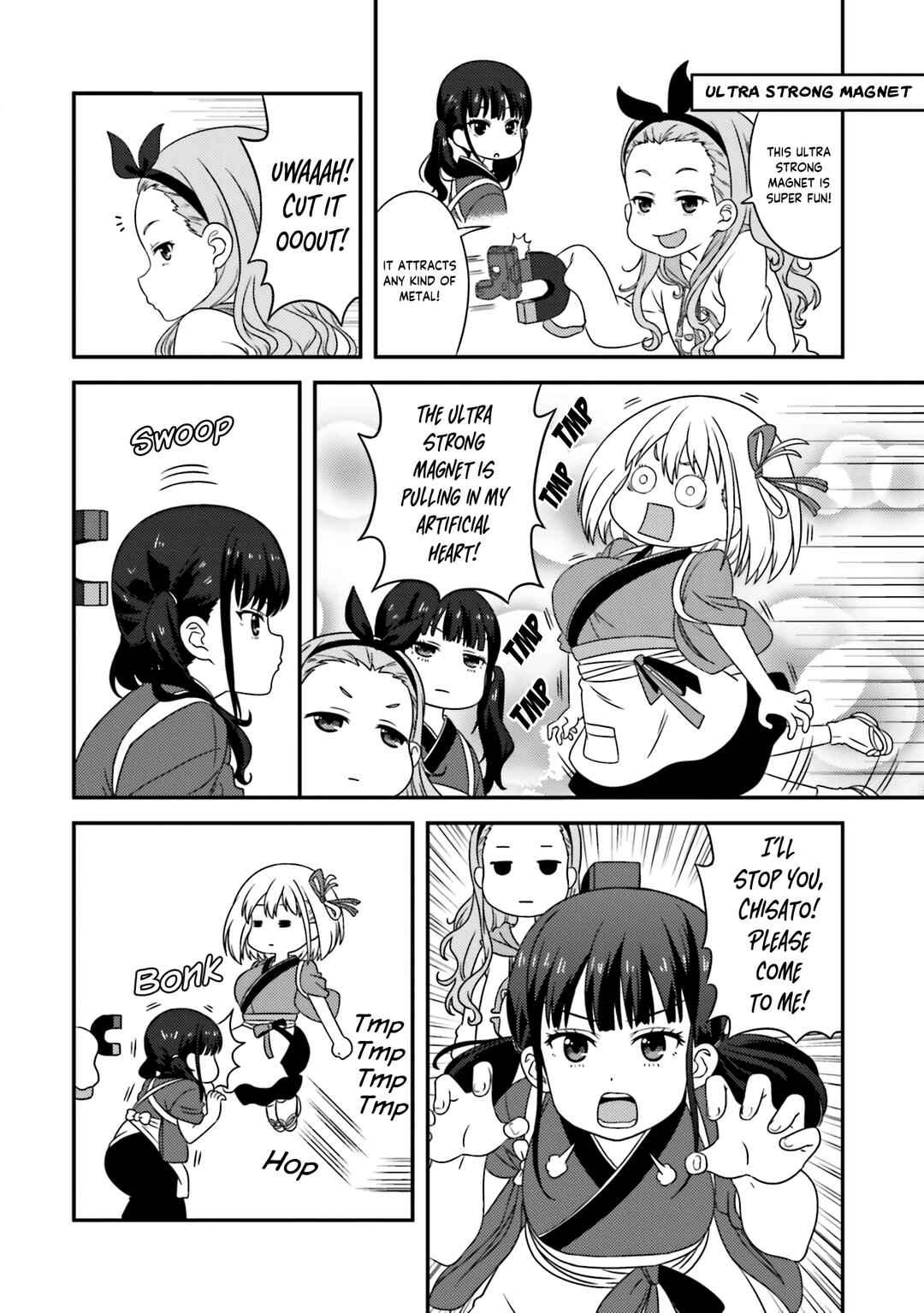 Page 7 Chapter 6 Lycoris Recoil Koushiki Comic Anthology: React