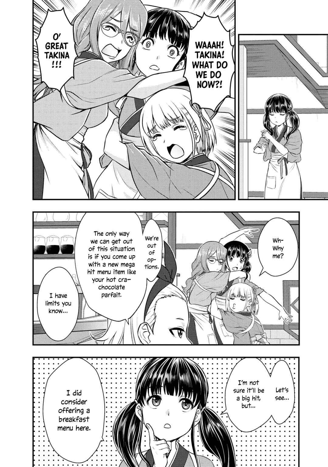 Page 12 Chapter 4 Lycoris Recoil Koushiki Comic Anthology: React
