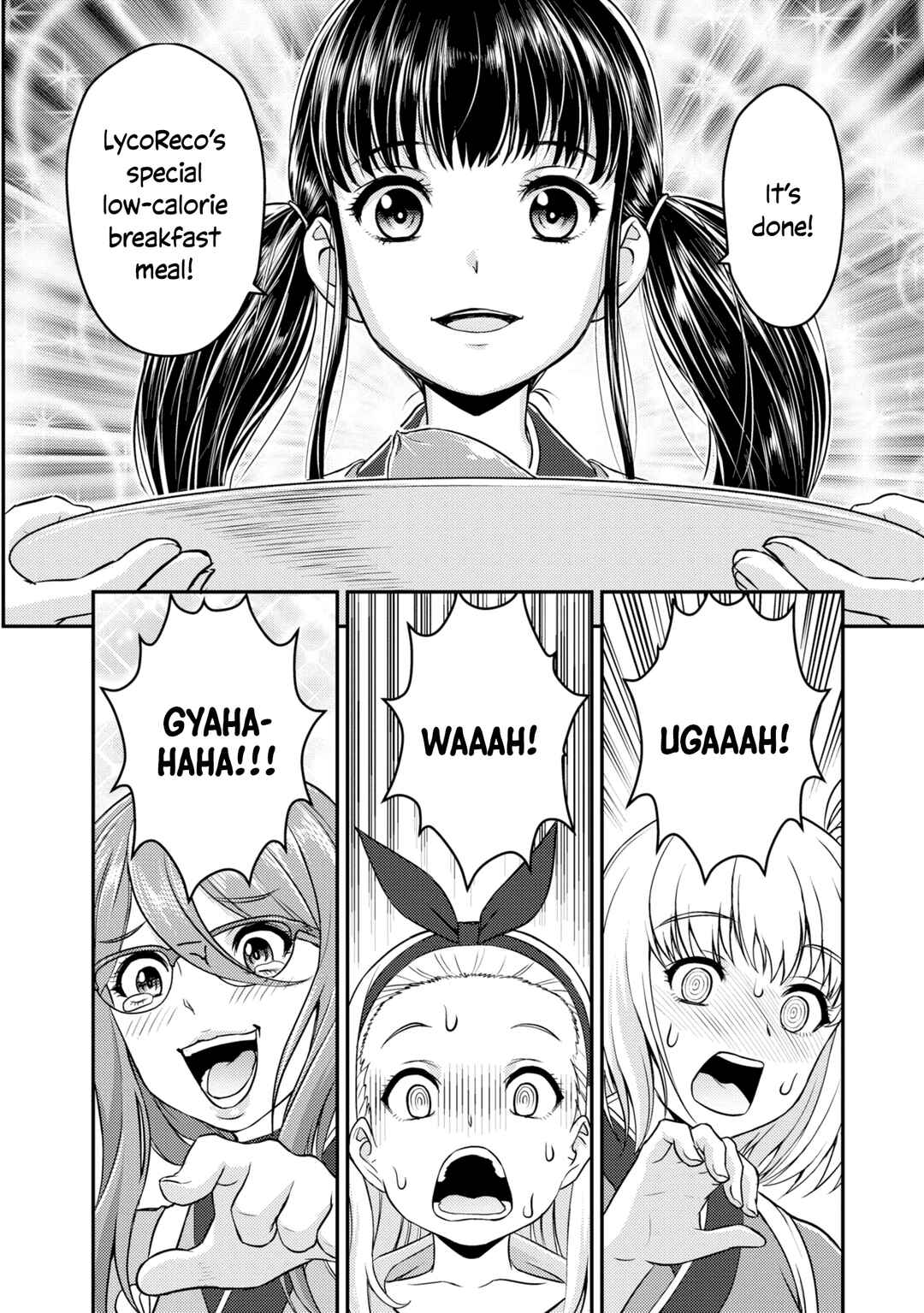 Page 14 Chapter 4 Lycoris Recoil Koushiki Comic Anthology: React
