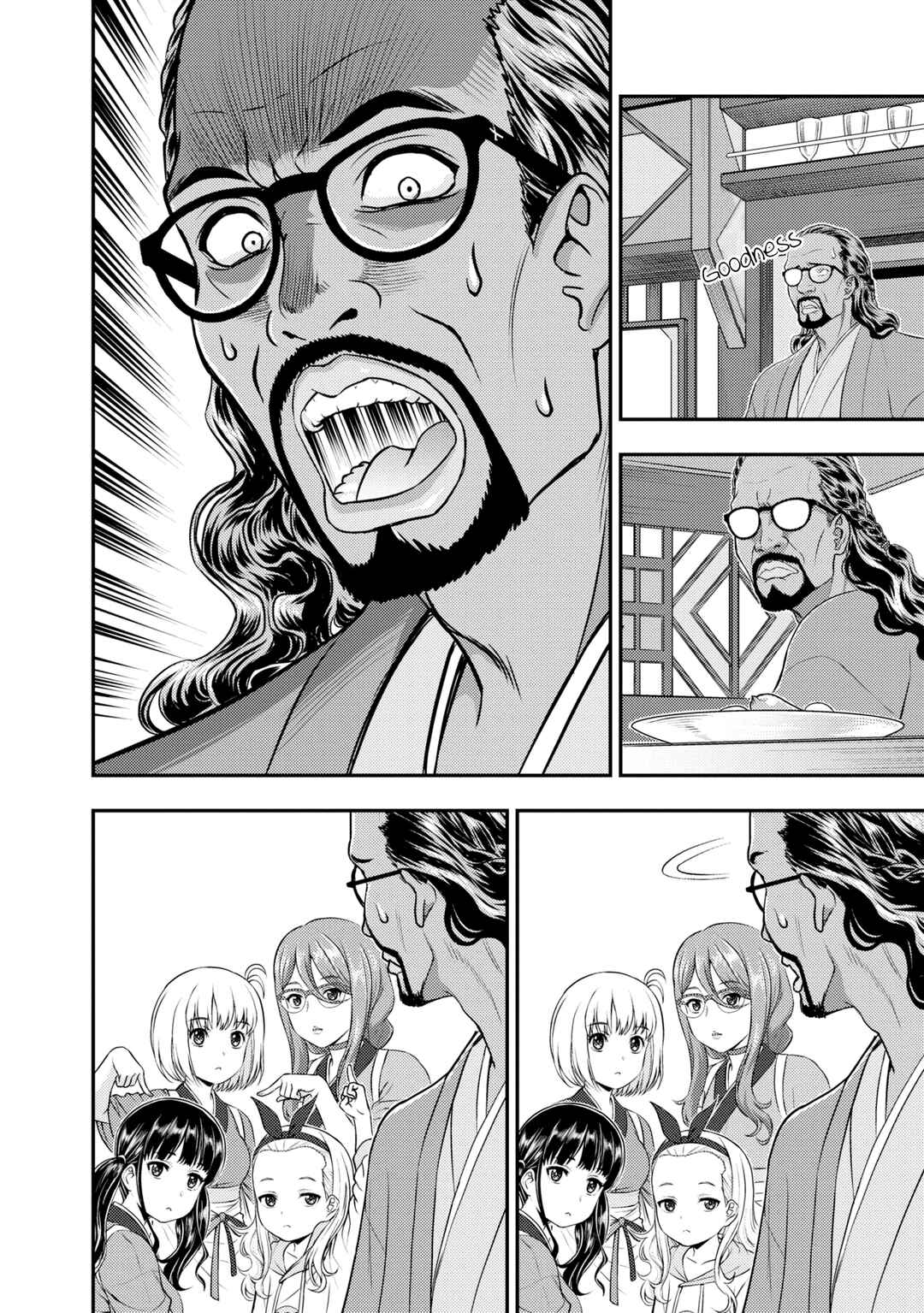 Page 16 Chapter 4 Lycoris Recoil Koushiki Comic Anthology: React