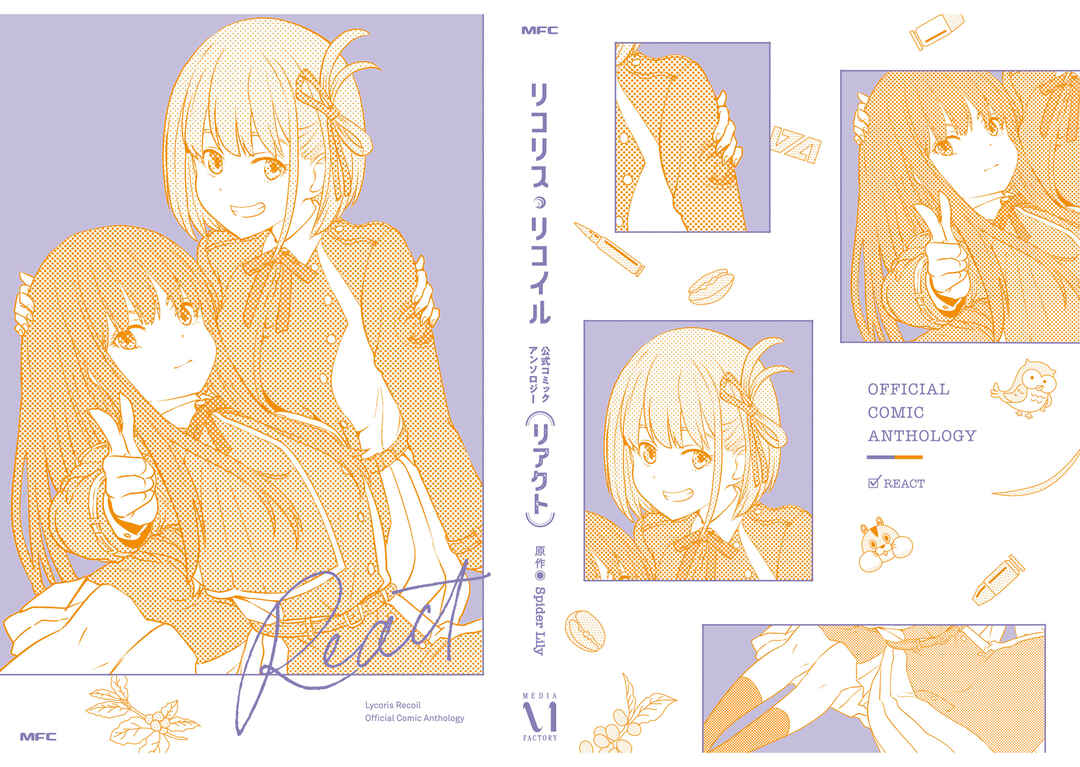 Page 29 Chapter 7 Lycoris Recoil Koushiki Comic Anthology: React