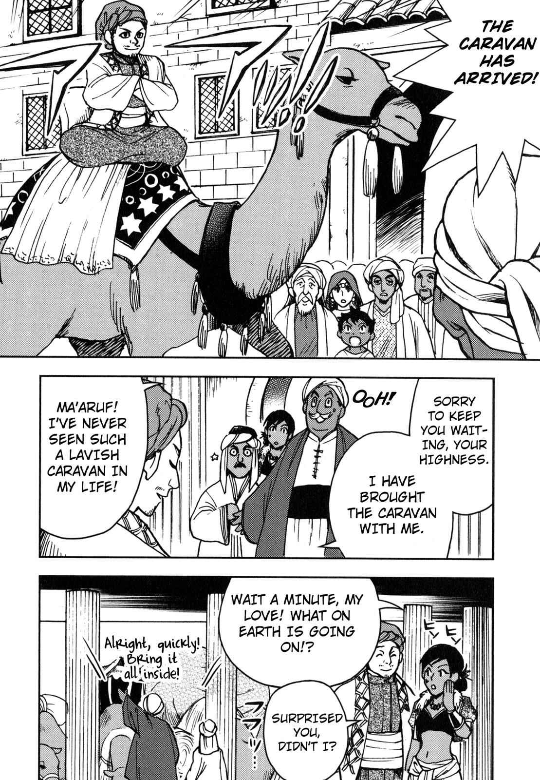 Page 16 Chapter 7 One Thousand and One Nights (Variety Art Works)