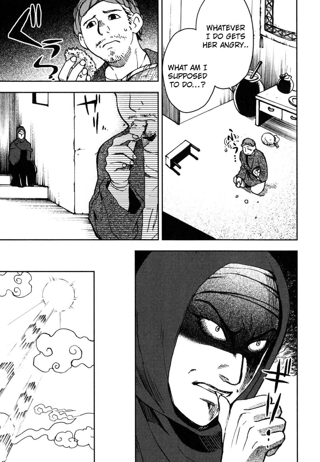 Page 3 Chapter 7 One Thousand and One Nights (Variety Art Works)