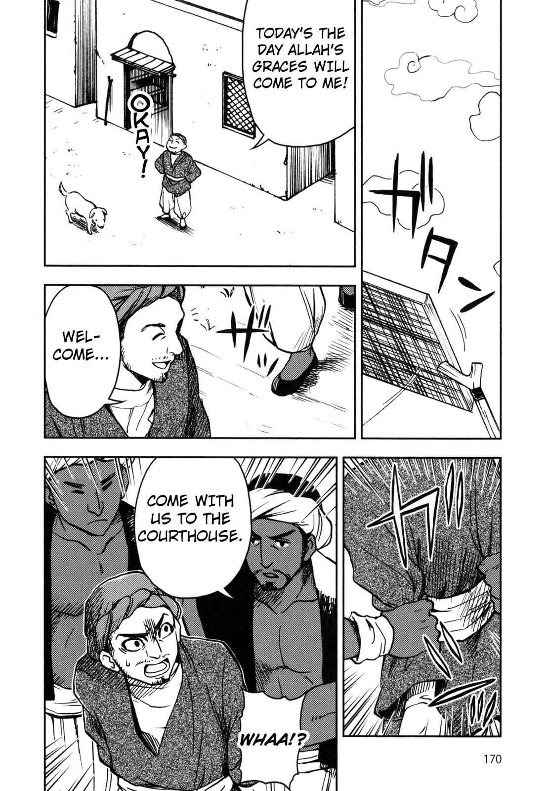 Page 4 Chapter 7 One Thousand and One Nights (Variety Art Works)
