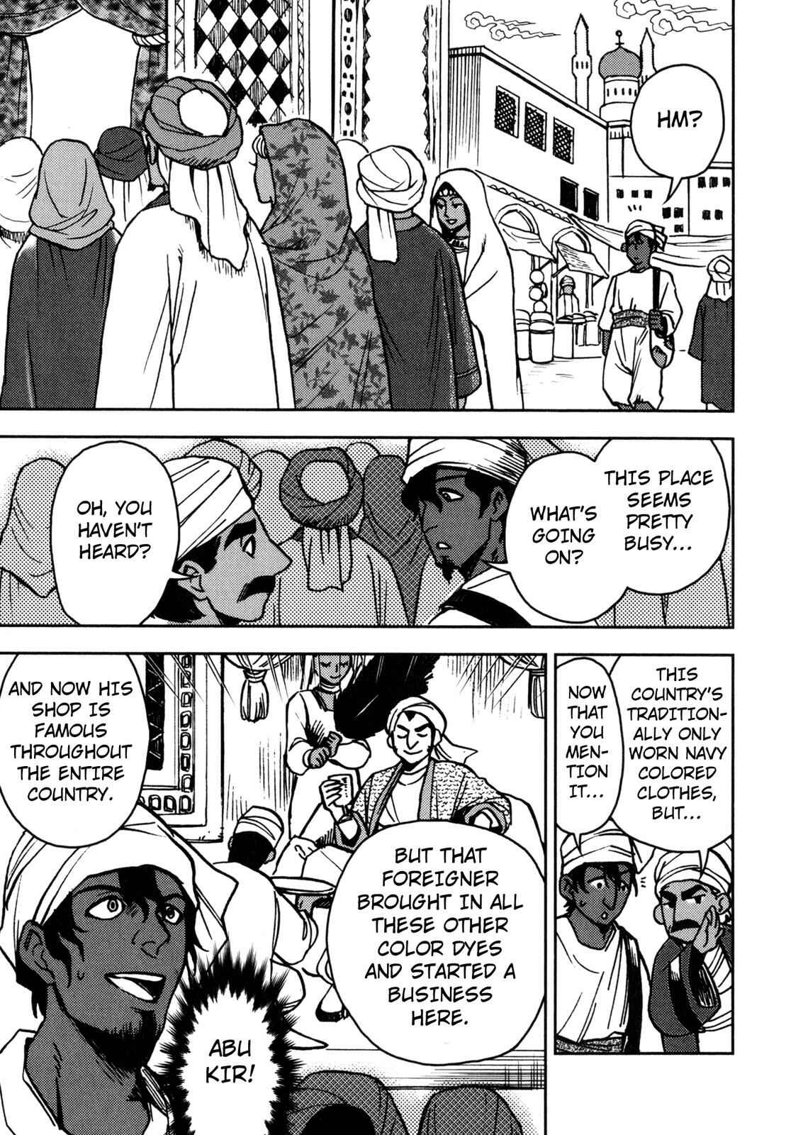 Page 12 Chapter 6 One Thousand and One Nights (Variety Art Works)