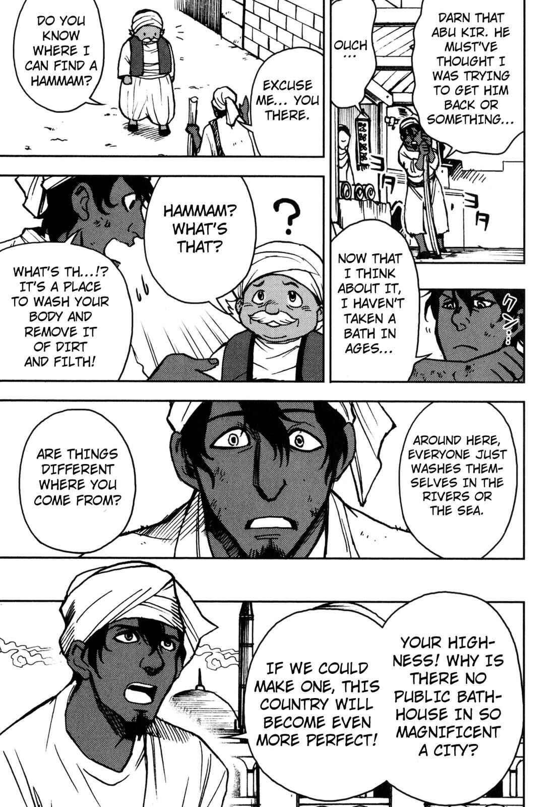 Page 14 Chapter 6 One Thousand and One Nights (Variety Art Works)