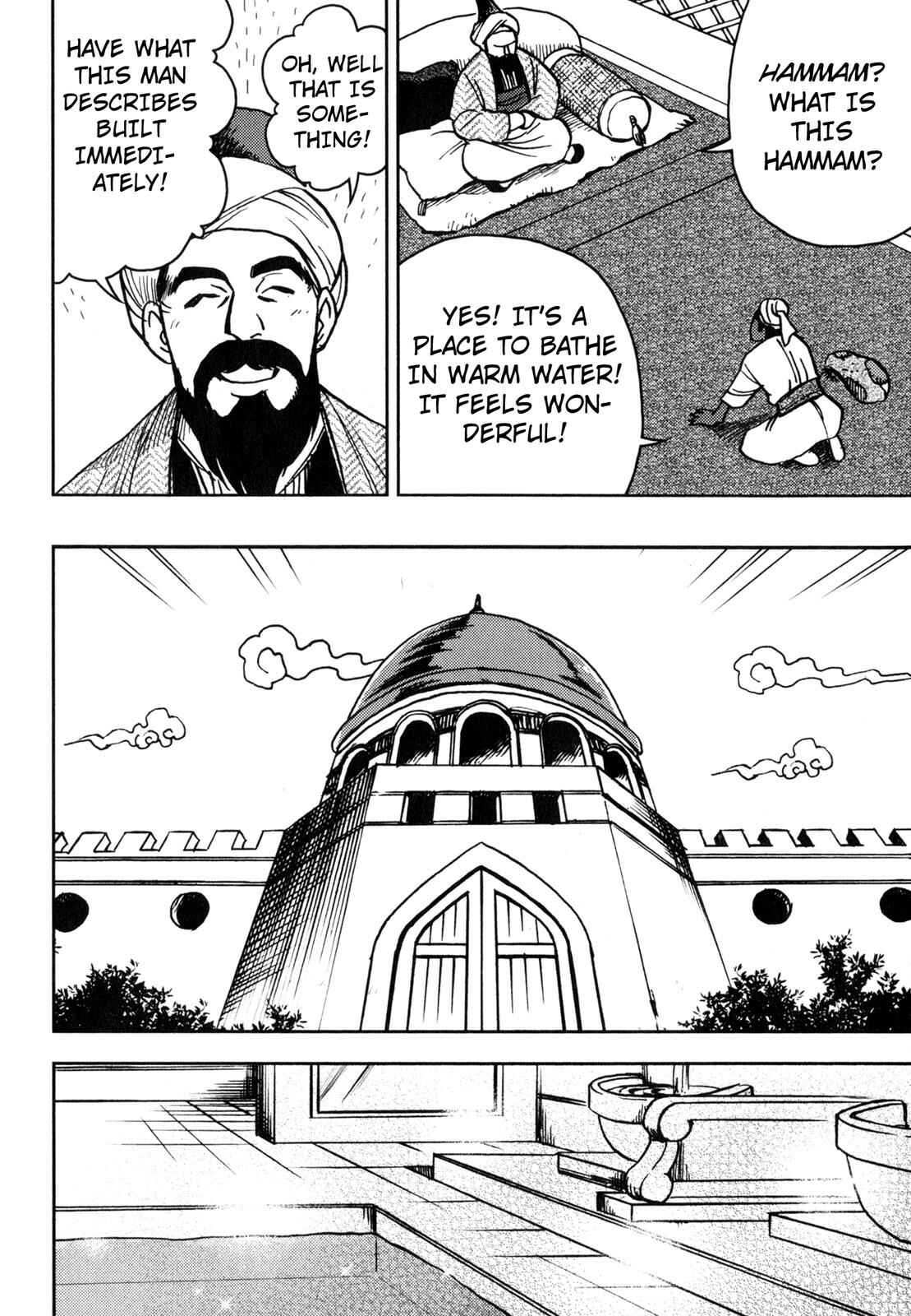 Page 15 Chapter 6 One Thousand and One Nights (Variety Art Works)