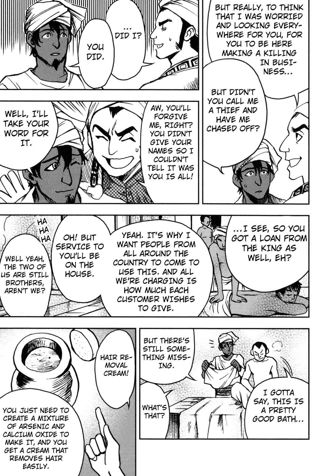 Page 18 Chapter 6 One Thousand and One Nights (Variety Art Works)
