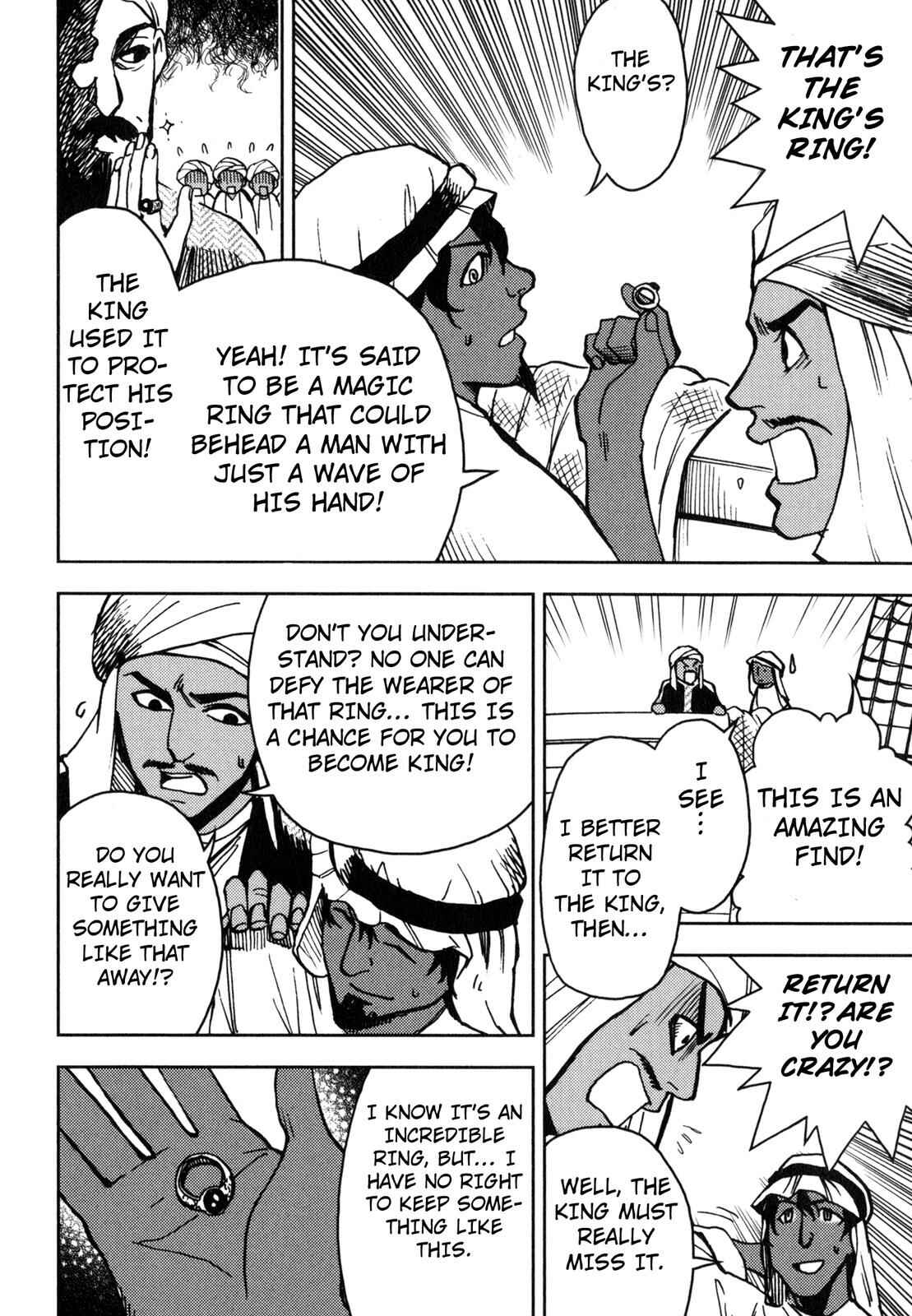 Page 22 Chapter 6 One Thousand and One Nights (Variety Art Works)