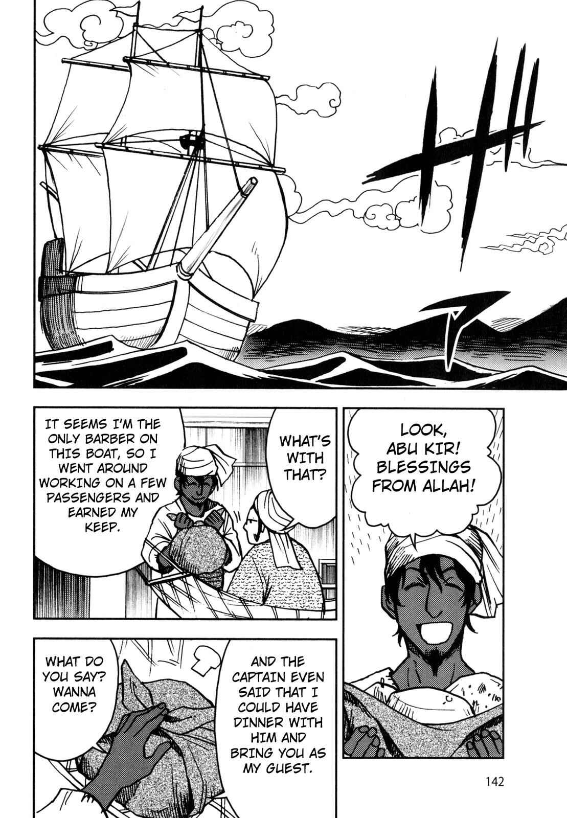 Page 5 Chapter 6 One Thousand and One Nights (Variety Art Works)