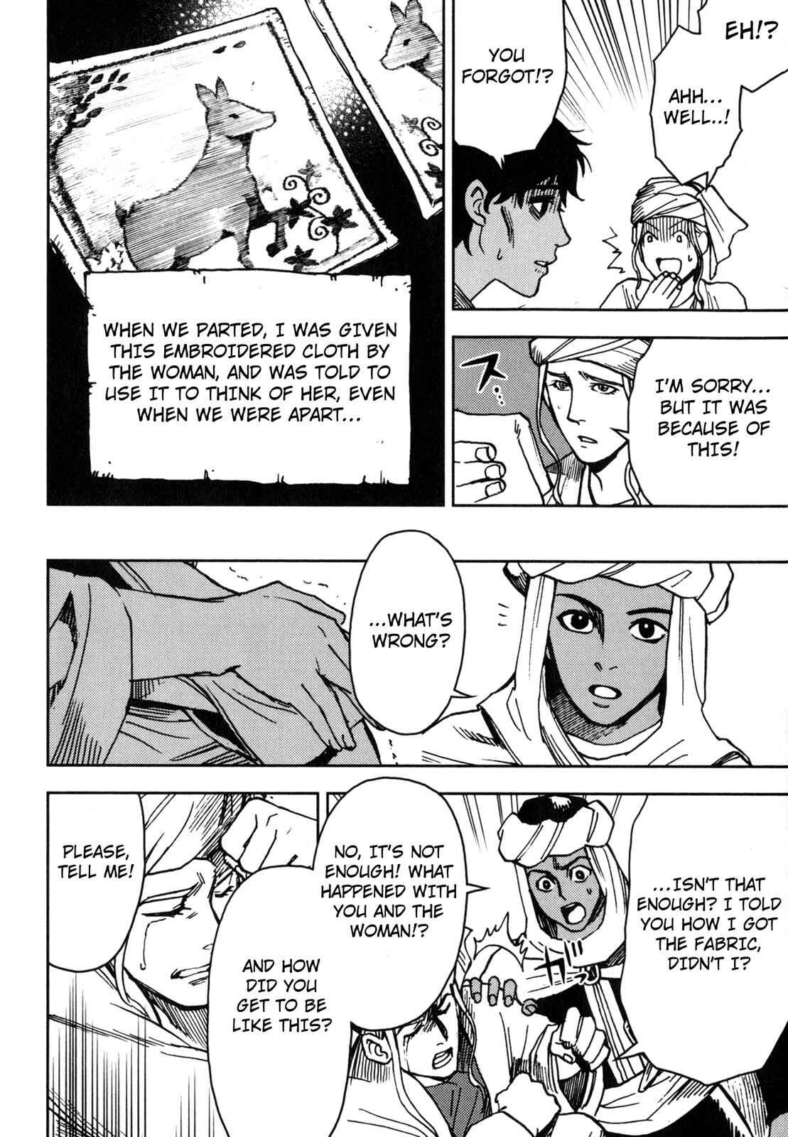 Page 13 Chapter 4 One Thousand and One Nights (Variety Art Works)